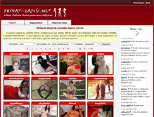 Tablet Screenshot of privat-zapisi.net